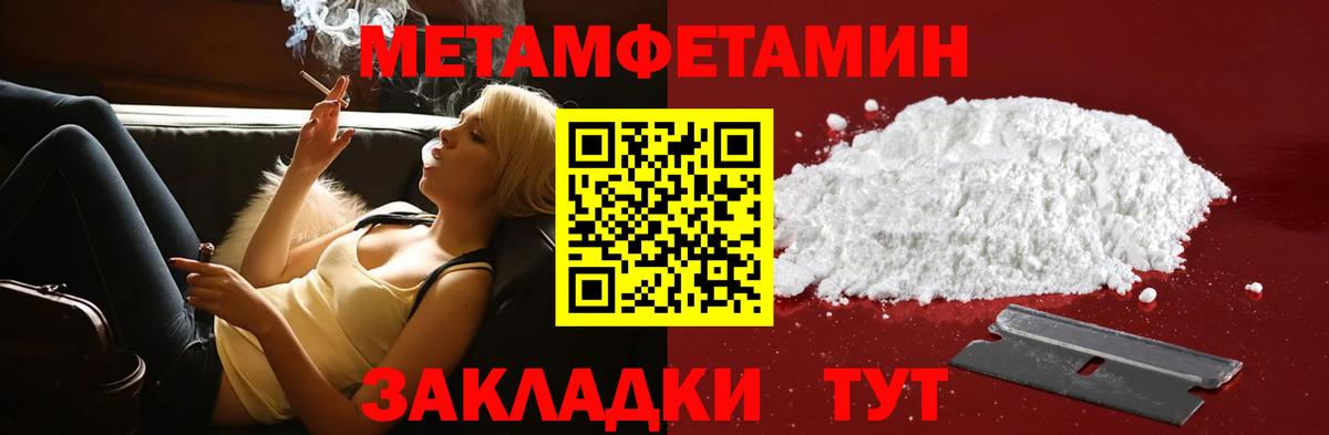 АМФ  Вход с VPN  Балашиха  АМФ  АМФЕТАМИН Premium 