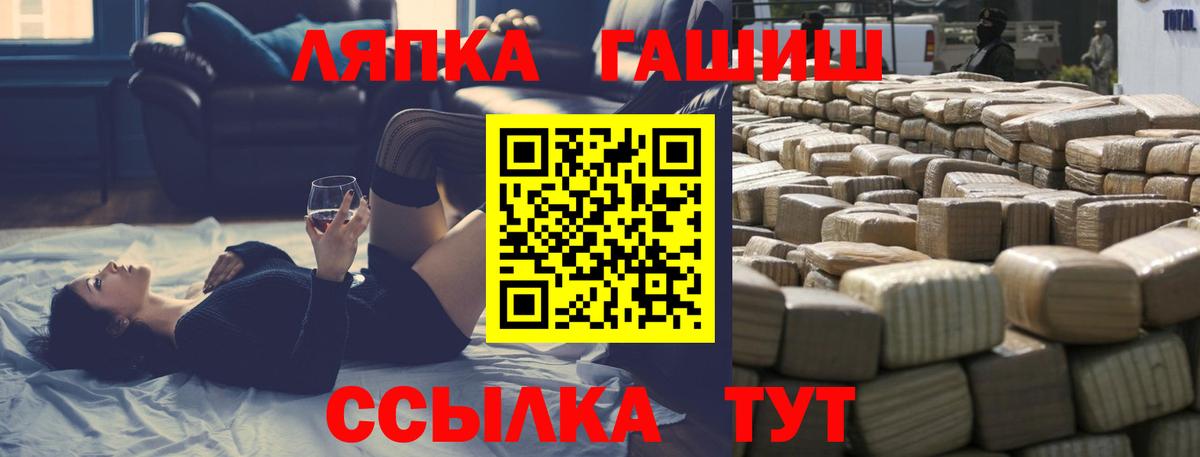 ГАШИШ гарик Балашиха