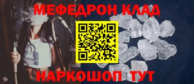мет Пушкино