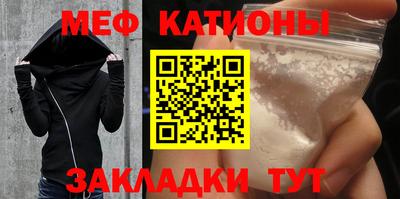 мет Пушкино