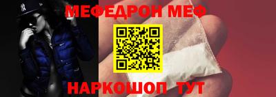 кристаллы Пугачёв