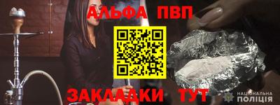 кристаллы Пугачёв