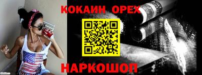 кристаллы Пугачёв