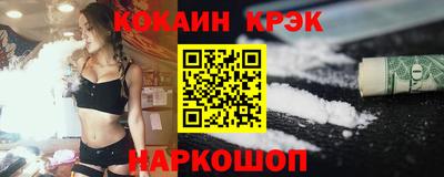 кристаллы Пугачёв