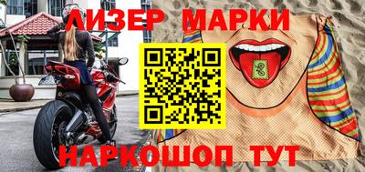 мет Пушкино