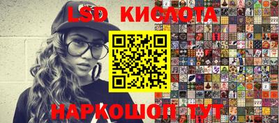 кристаллы Пугачёв