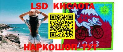 кристаллы Пугачёв