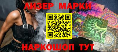 мет Пушкино