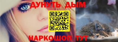 мет Пушкино