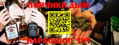 кристаллы Пугачёв