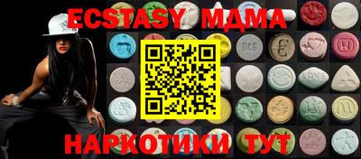 мдма Пыть-Ях