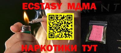 кристаллы Пугачёв