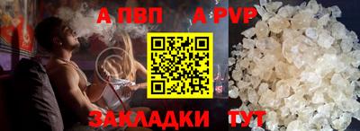 кристаллы Пугачёв