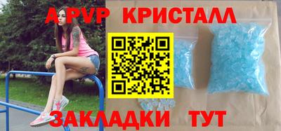 мет Пушкино