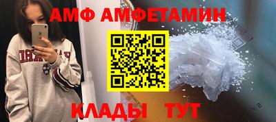 мет Пушкино