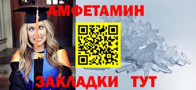 мет Пушкино