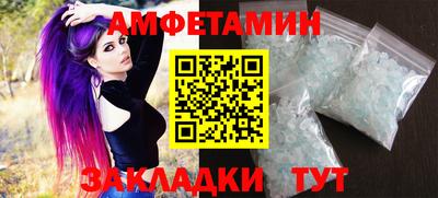 кристаллы Пугачёв