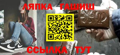 мет Пушкино
