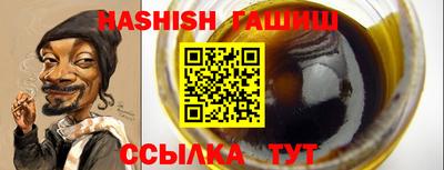 мет Пушкино
