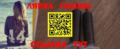 кристаллы Пугачёв