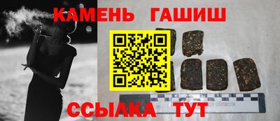 кристаллы Пугачёв