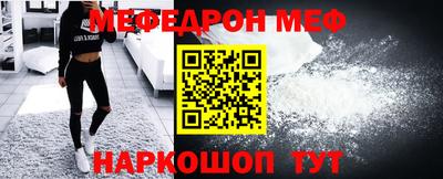 мет Пушкино