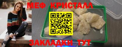 мет Пушкино