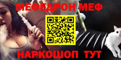 мет Пушкино