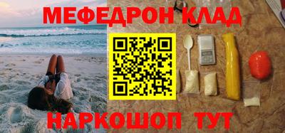 мет Пушкино