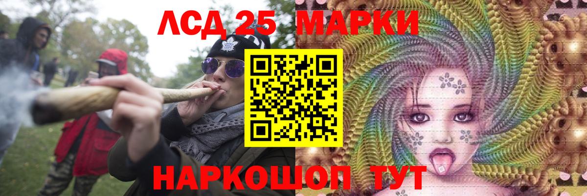 ЛСД экстази ecstasy  Лсд 25 экстази ecstasy  Вход с VPN  блэк спрут маркетплейс  Балашиха 