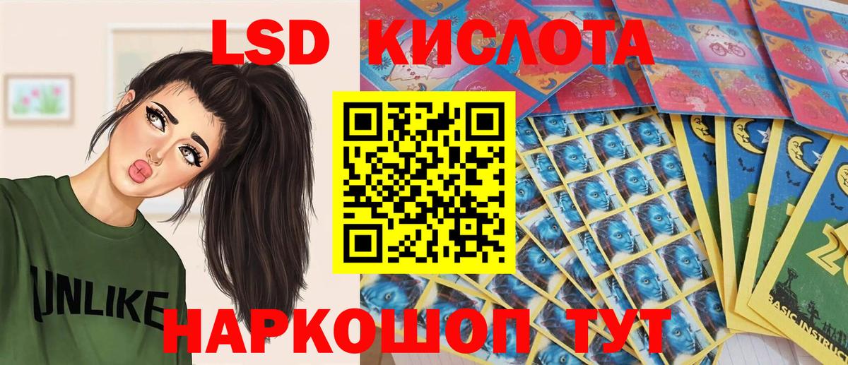 Балашиха  Марки N-bome 1500мкг  Вход с VPN  Марки N-bome 1500мкг 