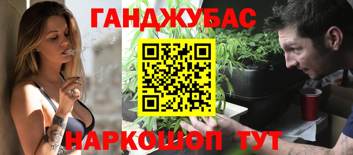 Каннабис LSD WEED Балашиха