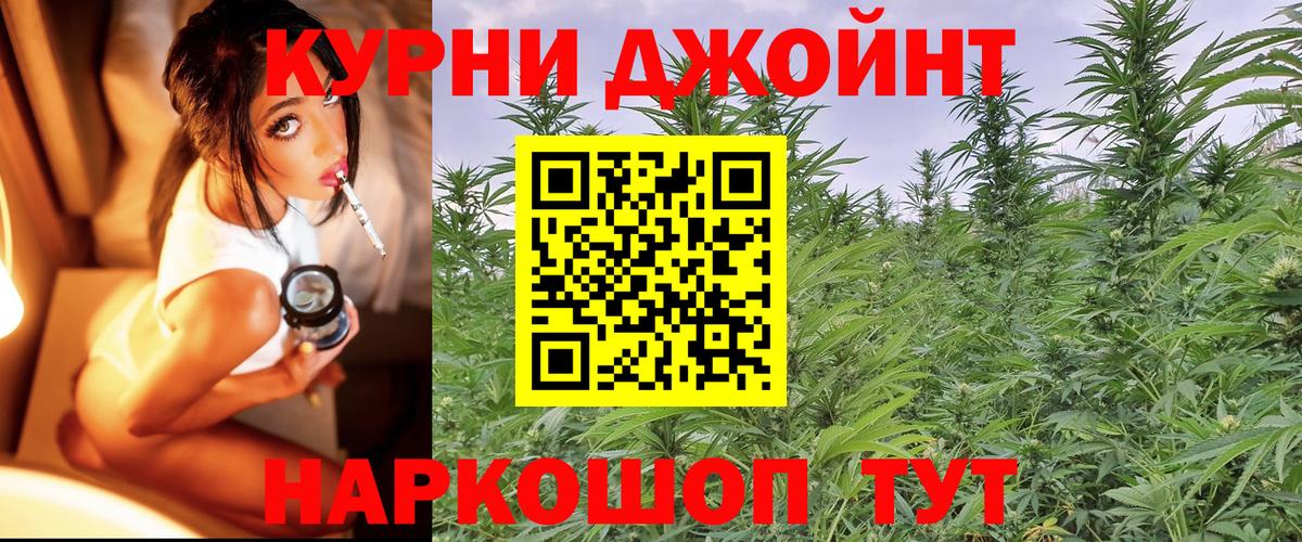 Конопля индика  Вход с VPN  Балашиха  Бошки Шишки AK-47 